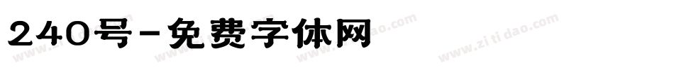 240号字体转换