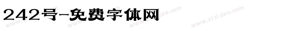 242号字体转换