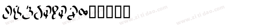 WIZARDRY字体转换