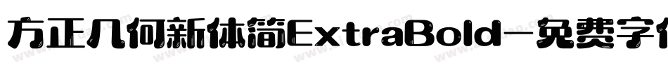 方正几何新体简ExtraBold字体转换