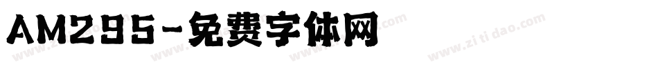 AM295字体转换