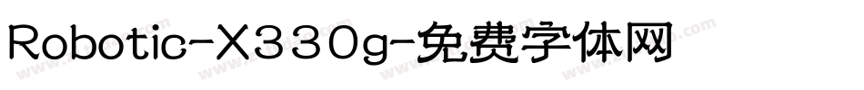 Robotic-X330g字体转换