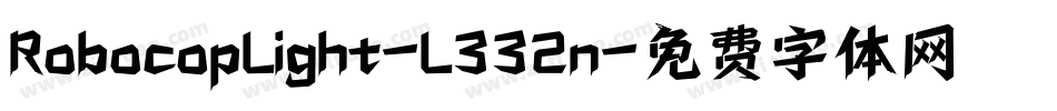 RobocopLight-L332n字体转换