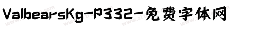 ValbearsKg-P332字体转换