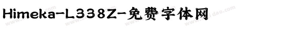 Himeka-L338Z字体转换