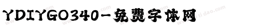 YDIYGO340字体转换