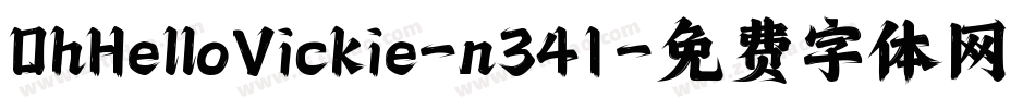 OhHelloVickie-n341字体转换
