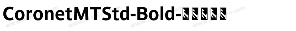 CoronetMTStd-Bold字体转换