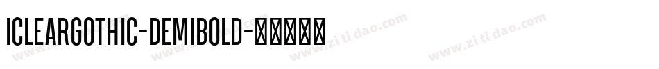 Icleargothic-DemiBold字体转换