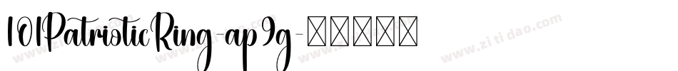 101PatrioticRing-ap9g字体转换