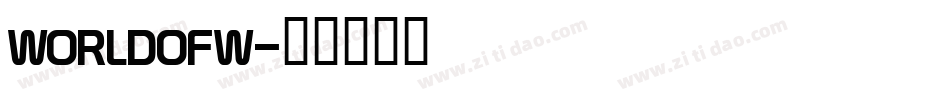 WORLDOFW字体转换