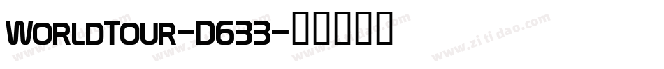 WorldTour-D633字体转换
