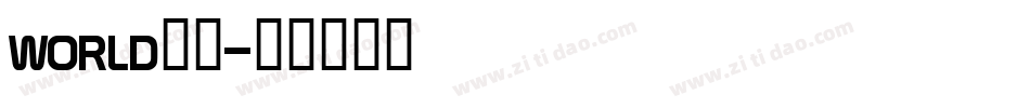 world字体字体转换