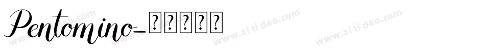 Pentomino字体转换