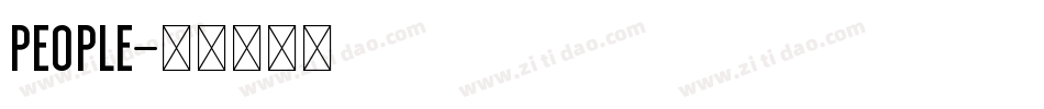 PEOPLE字体转换