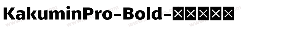 KakuminPro-Bold字体转换