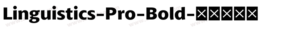 Linguistics-Pro-Bold字体转换
