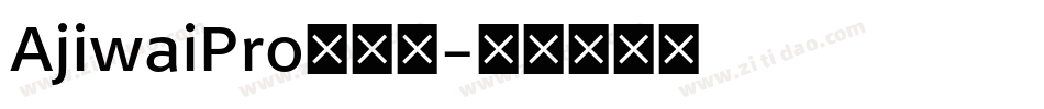 AjiwaiPro转换器字体转换