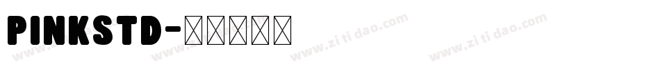 PinkStd字体转换