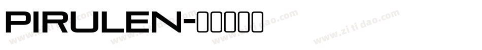 pirulen字体转换