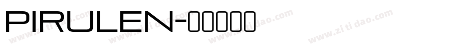 pirulen字体转换