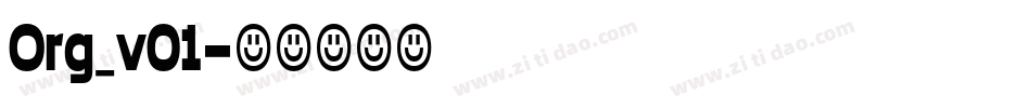 Org_v01字体转换