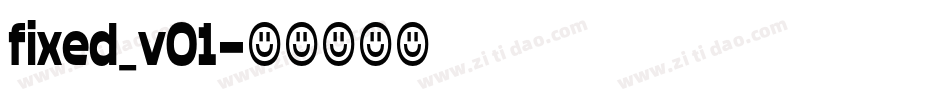 fixed_v01字体转换