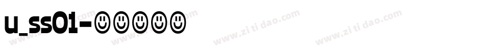 u_ss01字体转换