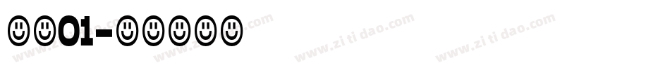 字魂01字体转换