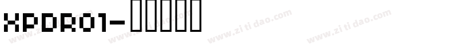 XPDR01字体转换