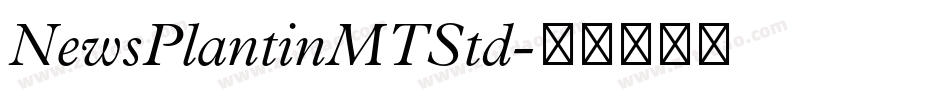 NewsPlantinMTStd字体转换