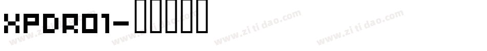 XPDR01字体转换
