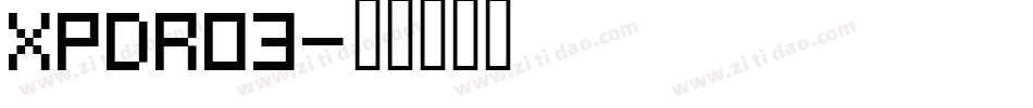 XPDR03字体转换
