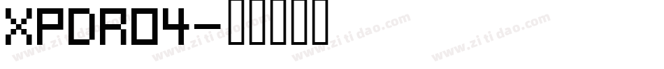 XPDR04字体转换