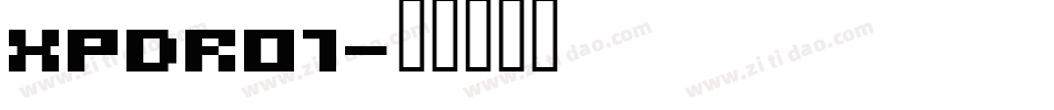 XPDR01字体转换