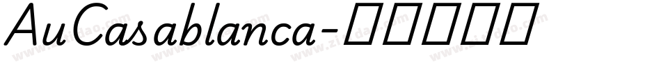 AuCasablanca字体转换