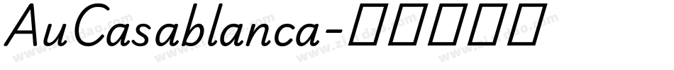 AuCasablanca字体转换