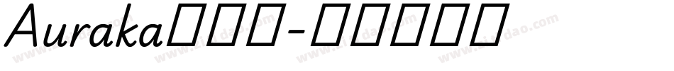 Auraka方黑檀字体转换