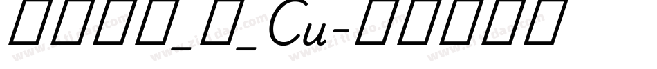 方正飘体_简_Cu字体转换