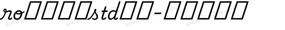 roシリウスstd字体字体转换