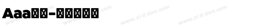 Aaa字体字体转换