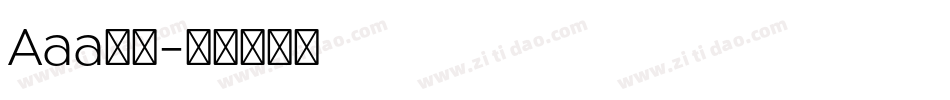 Aaa字体字体转换