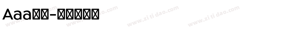 Aaa字体字体转换