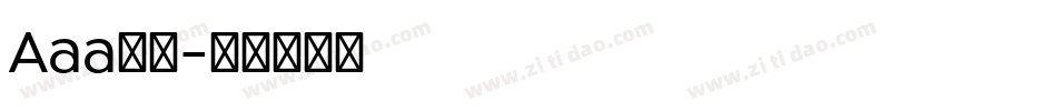 Aaa字体字体转换
