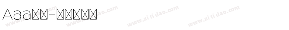 Aaa字体字体转换