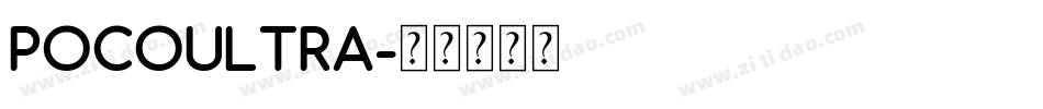 POCOULTRA字体转换 POCOULTRA字体转换