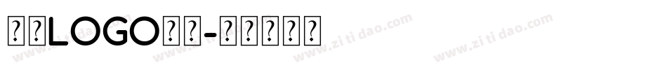 在线logo字体字体转换