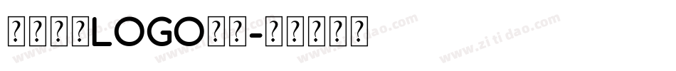 在线生成logo字体字体转换