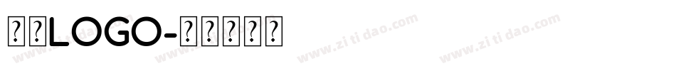 字体logo字体转换