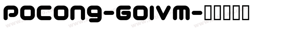 Pocong-GOlvm字体转换